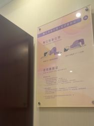 -上海百佳妇产医院