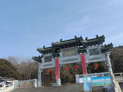 -云龙山