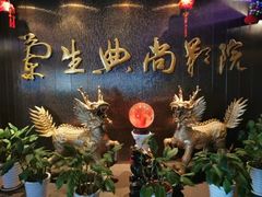 -中影国际影城(兰生大厦店)