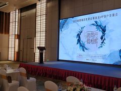 -星璞餐厅(深铁塘朗城君璞酒店)