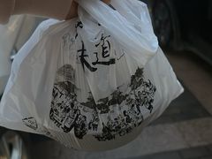 -温州瘦肉丸(德清店)