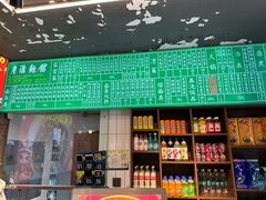 -飨府.老淮面馆.自营(清河路店)