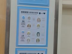 -亿视康青少儿眼镜(五官科店)