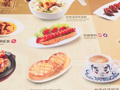 菜单-翠华(澳门银河店)