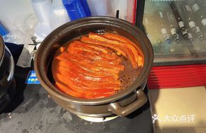 Sichuan Spicy Braised Pork