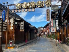 -大小河街