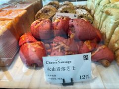 -YUMI芽米·法式烘焙·咖啡(文化宫店)