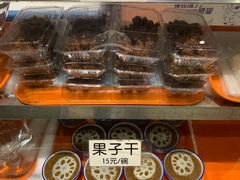 -奶酪魏(牛街总店)