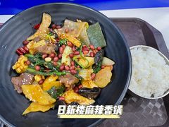 -吉林大学前卫校区南区-日新楼