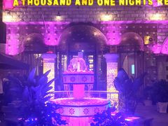 -一千一夜(工体店)