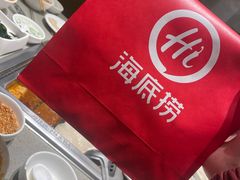-海底捞火锅(泰安爱琴海店)