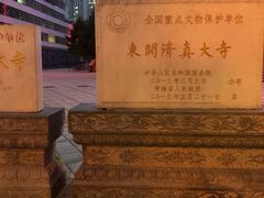-西宁市东关清真大寺