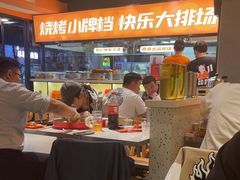 -宝记烧烤·碳锅羊肉·羊蝎子火锅·夜食社(文体路创始店)