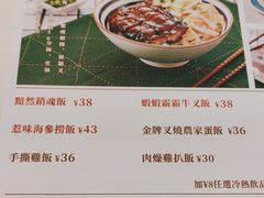-新世界餐厅(万达店)