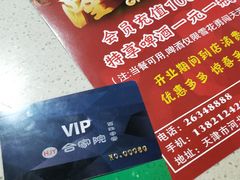 -合家院饭庄(榆关道店)