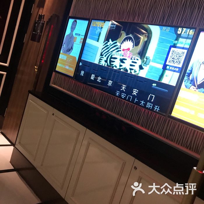 杨景天小肉肉           杨景天小肉肉           杨景天