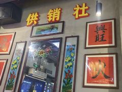 -巴卤社老火锅(财富店)