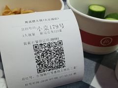 -海底捞火锅(北京路店)