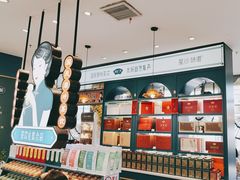 -尚木兰亭茶饮(吾悦广场店)