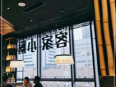 -话梅·客家小厨(东门店)