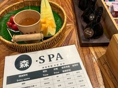 -森SPA·泰式按摩·精油Massage(宝安中心店)
