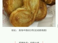 -上海哈尔滨食品厂(淮海中路店)