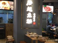 大堂-凤起龙游老面包子(凯德晶品店)