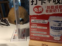 -将军府·鸡毛店(武侯祠店)