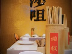 -荣叔港式沙嗲牛肉火锅(正佳潮流店)