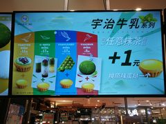 -芳叔(东方宝泰店)