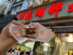 -光明邨大酒家(淮海路店)