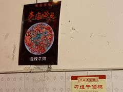 -刁姐火锅(五小区店)
