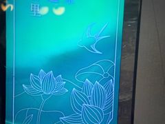 -三谷里·生态水疗空间(五一店)