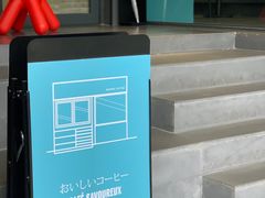 -NokNok Coffee(宽窄巷子店)