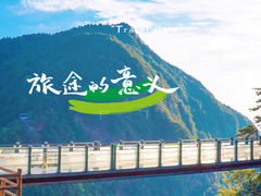 -明月山风景名胜区