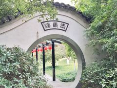 -走马楼饭庄(慈城古县城店)