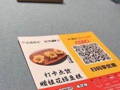 -吴越荣记苏州菜·松鼠桂鱼(月光码头店)