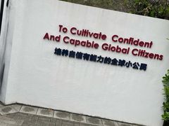 -玛利娅蒙特梭利双语幼儿园·托育(百家湖直营园)