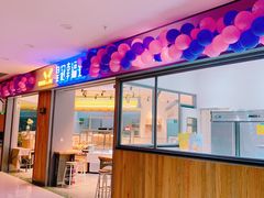 门面-皇冠幸福里动物奶油生日蛋糕(万达店)