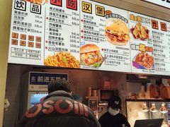 -前进5路汉堡炸鸡(昙华林店)