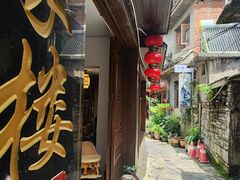 -金必轩(青岩店)