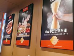 -北大荒人•新东北菜(青岛银座店)