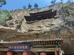-藏山旅游风景区