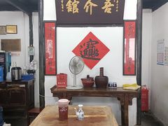 -吾介小籠館