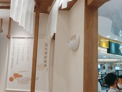 -小满手工粉(北京来福士店)