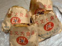 -买又大餐厅(福林里店)