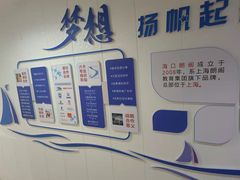 -朗阁·雅思托福·留学英语·国际学校(国贸校区)