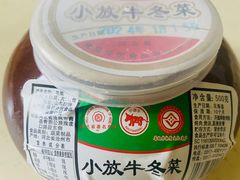 -赵府街副食店