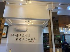 -北国小镇(市桥店)