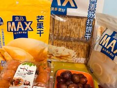 -盒马X会员店(王府井奥莱UP TOWN店)